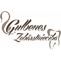 Gulbenes zobārstniecība, LTD