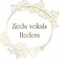 Цветочный магазин Хедера в Мазсалаце, ООО Iltas Darzi