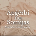 Apģērbi no Somijas, shop