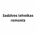 Sadzīves tehnikas remonts, Andersons M, individual worker