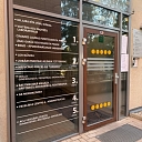 "Acu veselības centrs" ieeja
