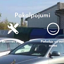 Auto KS, услуги