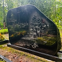 гравировка на могилках