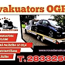 Эвакуатор Огр