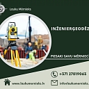 Инженергеодезия