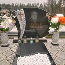 Надгробный камень