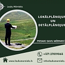 Местные планы / Детальные планы