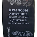 Making tombstones in Valmiera
