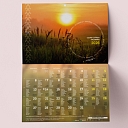 Wall calendar