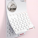 Wall calendar with extension