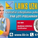 Уборка территорий, обслуживание LIIR Latvia SIA по всей Латвии