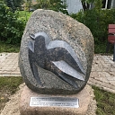 Обработка камня