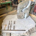 Stone processing