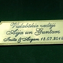 Механическая гравировка на металле