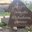 Каменные плиты