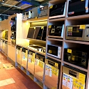 audio equipment trade