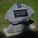 Надгробные памятники, надгробный камень