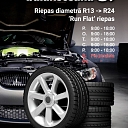 Авто сервис, запчасти