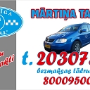 Услуги такси