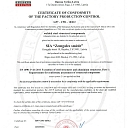 CERTIFICATE ZEMGALES SMEDE