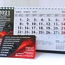 Desk and pocket calendars