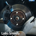 Brake system checking