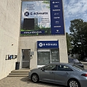 "E-Klimats" - gaisa klimata sistēmu interneta veikals