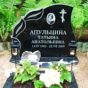 Kapakmeņu izgatavošana