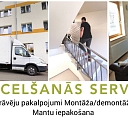 Pārcelšanās serviss