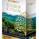 Heladiv fbop elit tea with tips