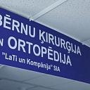 Bērnu ķirurgs
