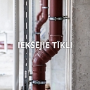 iekšējie tīkli