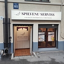 Spilvenu serviss