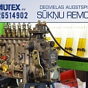 Pump repair