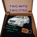 Personalizēti komplekti