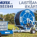 Irrigation equipment