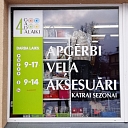 Veikala Info