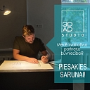 Небывалые проекты