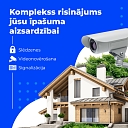 рекламы