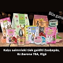 Корм для кошек
