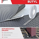 Клейкая лента