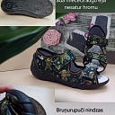 KOLLO bērnu apavi