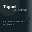 Biznesa finansēšanas risinājumi