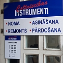 Construction tool rental