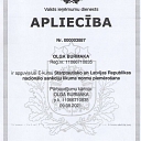 State Revenue Service certificate(  2)