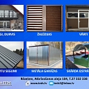 Товары для дома