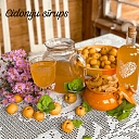 Айвовый сироп и фрукты – натуральный источник витаминов для иммунитета
