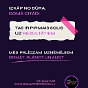 Мышление роста
