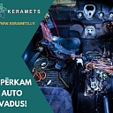 Скупка автомобильных проводов, Keramets