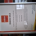 Ремонт автомобилей